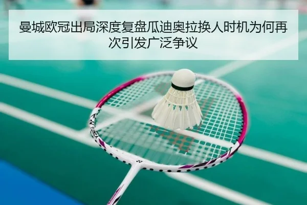 man-cheng-ou-guan-chu-ju-shen-du-fu-pan-gua-di-ao-la-huan-ren-shi-ji-wei-he-zai-ci-yin-fa-guang-fan-zheng-yi-2-220.jpg