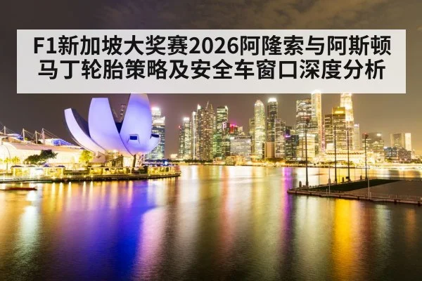singapore marina bay skyline night